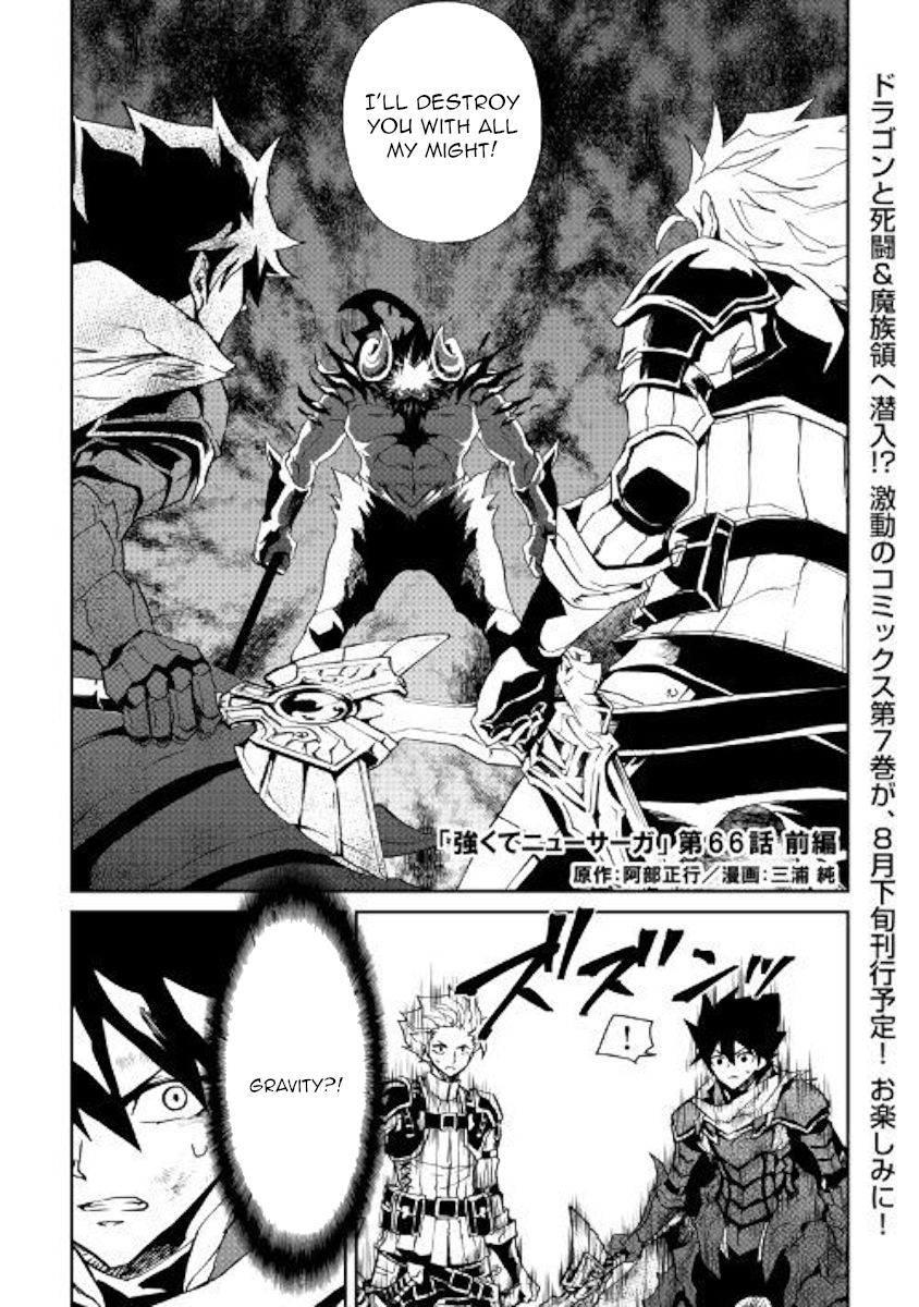 Tsuyokute New Saga Chapter 66 - Page 1