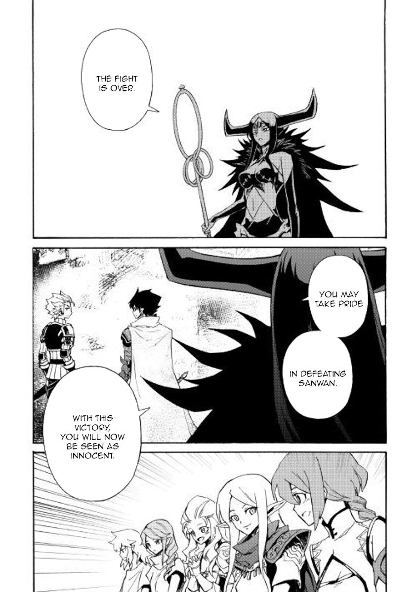 Tsuyokute New Saga Chapter 66 - Page 19