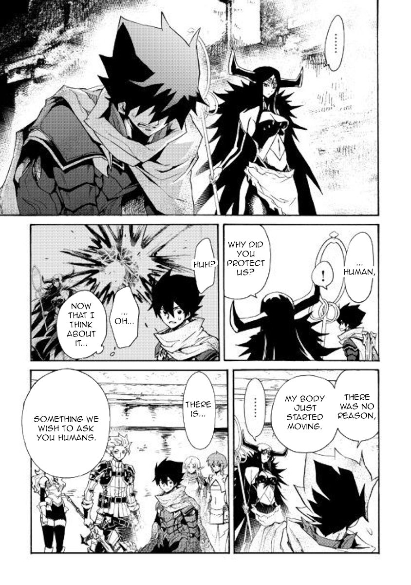 Tsuyokute New Saga Chapter 67 - Page 15