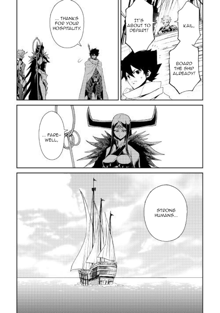 Tsuyokute New Saga Chapter 68 - Page 15
