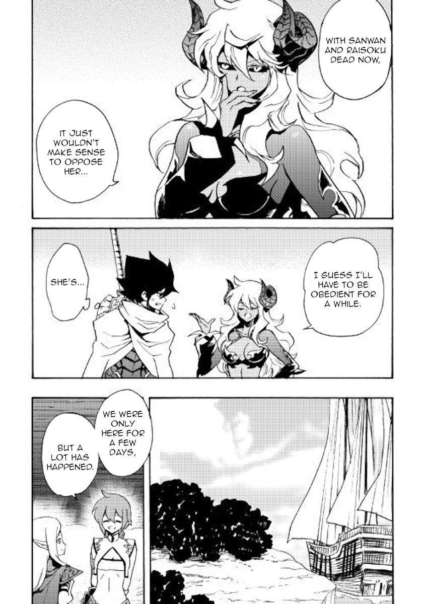 Tsuyokute New Saga Chapter 68 - Page 8
