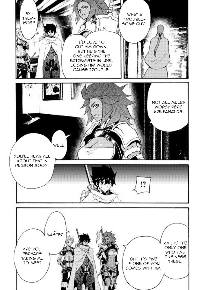 Tsuyokute New Saga Chapter 69 - Page 11