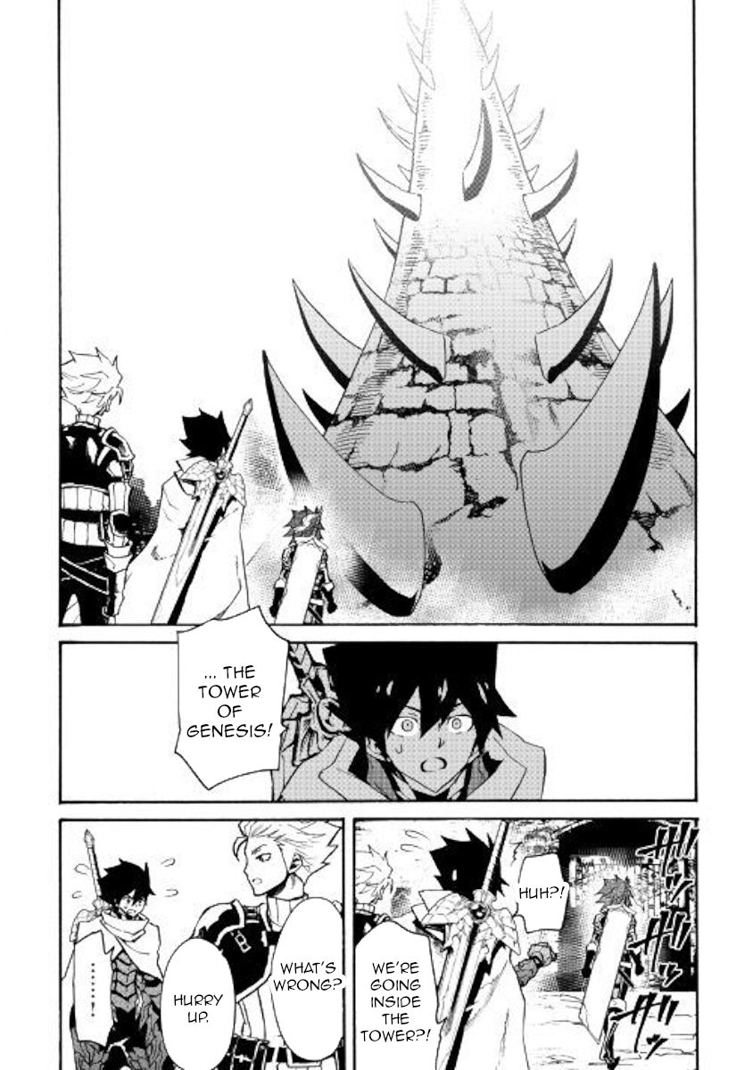 Tsuyokute New Saga Chapter 69 - Page 14