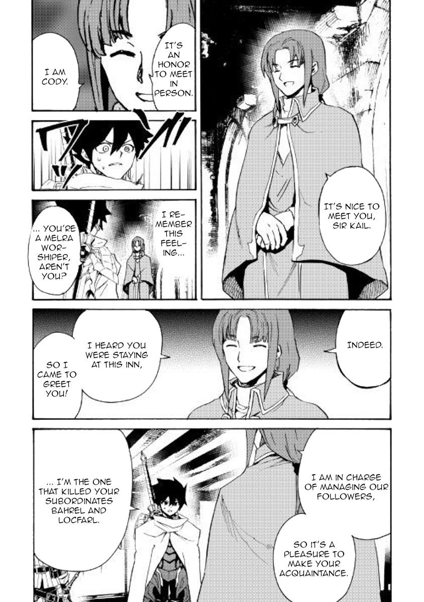Tsuyokute New Saga Chapter 69 - Page 9