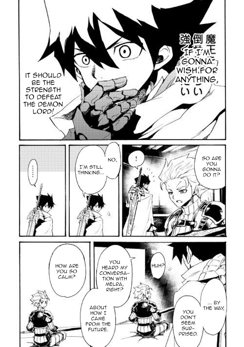 Tsuyokute New Saga Chapter 71 - Page 6