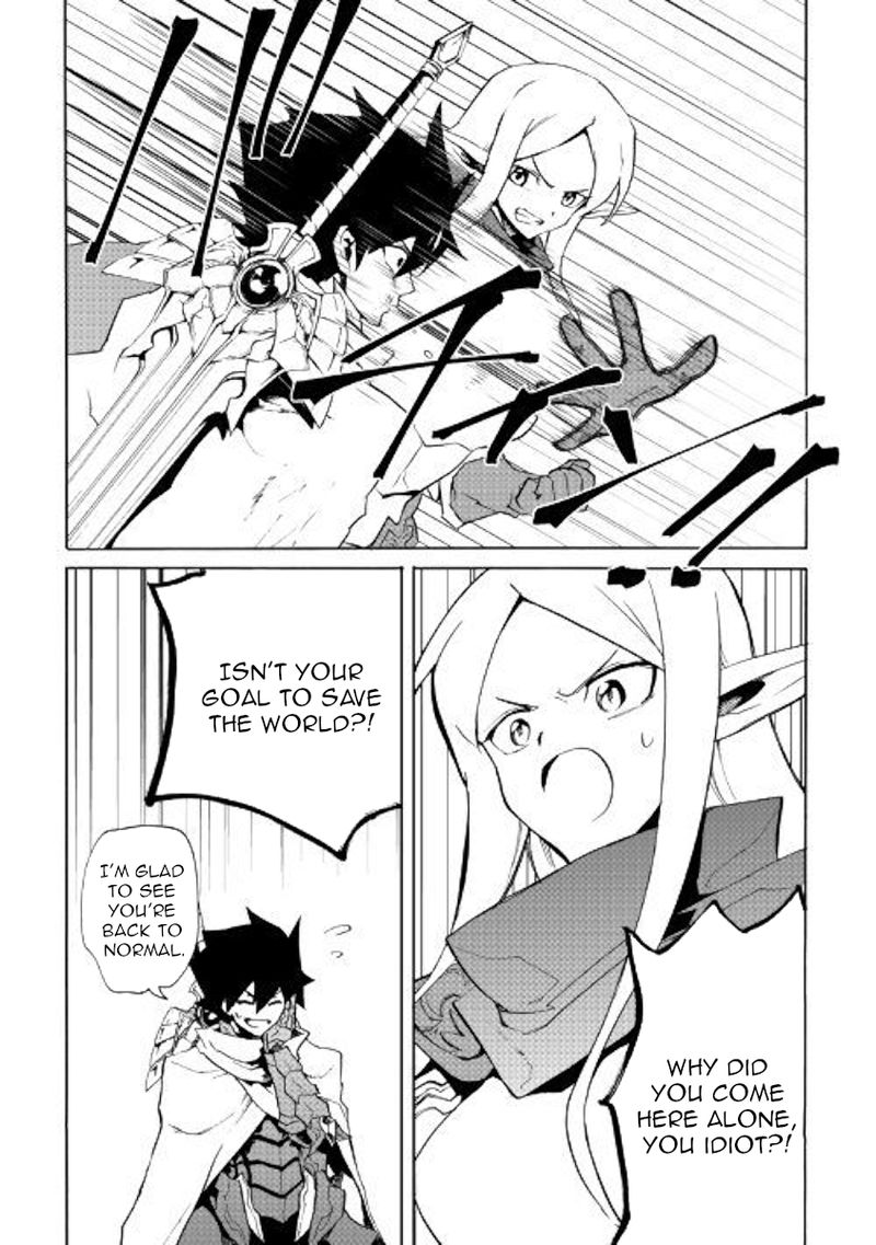 Tsuyokute New Saga Chapter 72 - Page 17