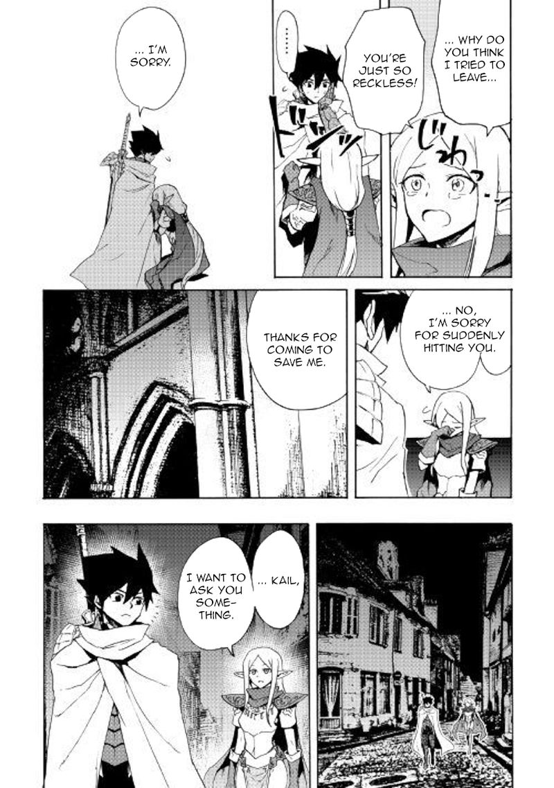 Tsuyokute New Saga Chapter 72 - Page 18