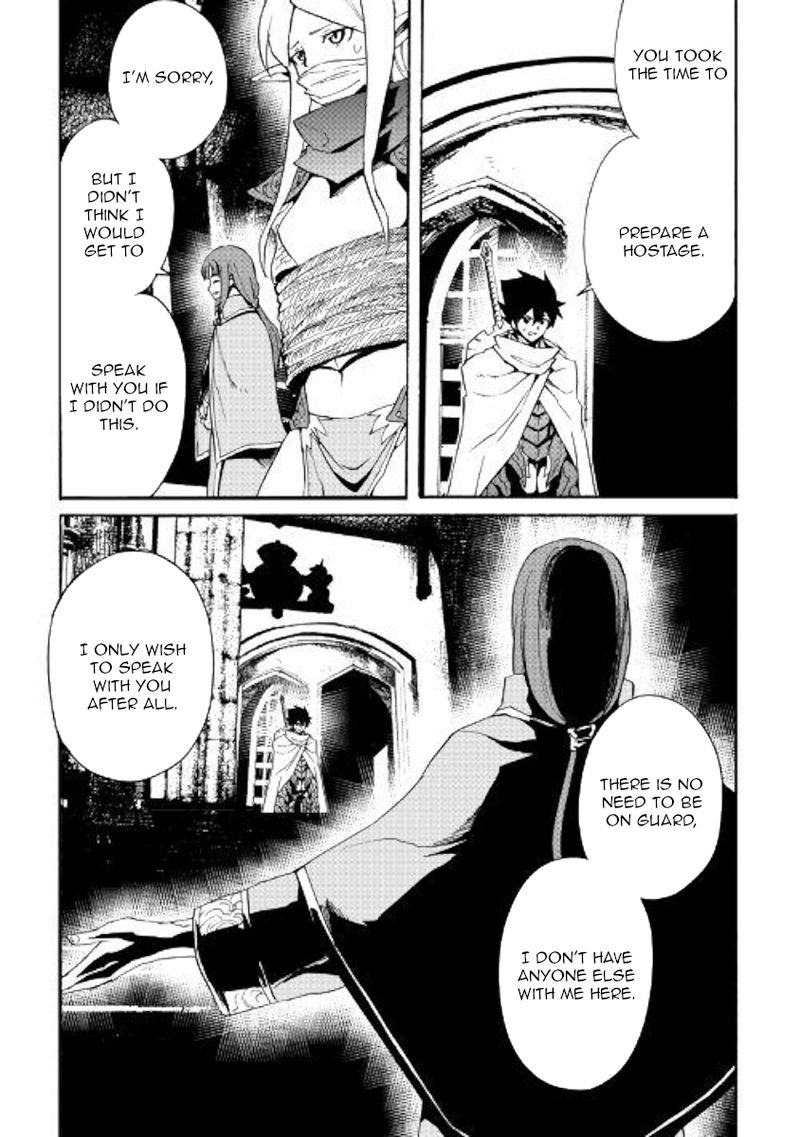 Tsuyokute New Saga Chapter 72 - Page 5