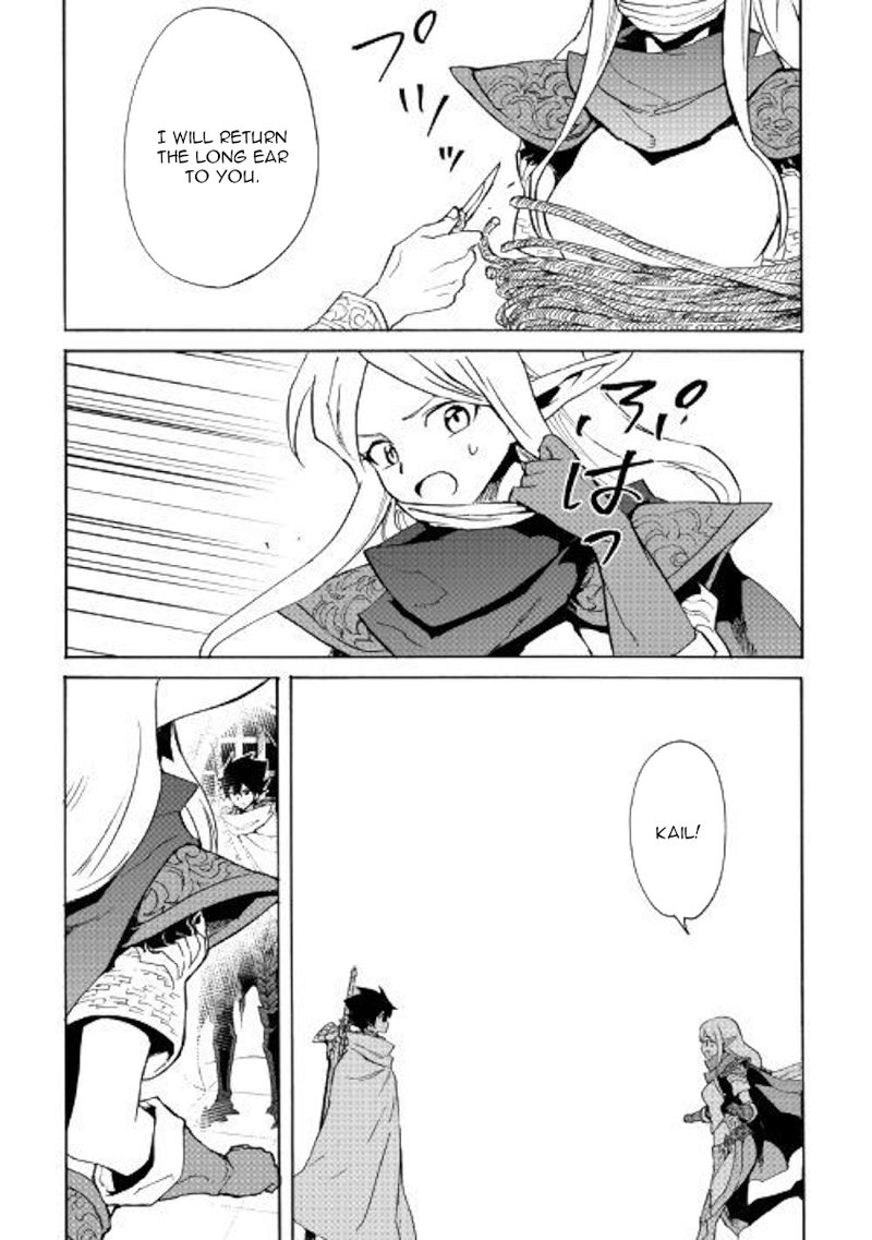 Tsuyokute New Saga Chapter 72 - Page 9