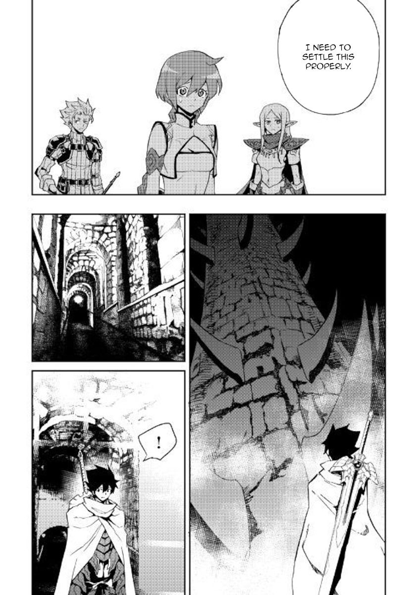 Tsuyokute New Saga Chapter 73 - Page 2