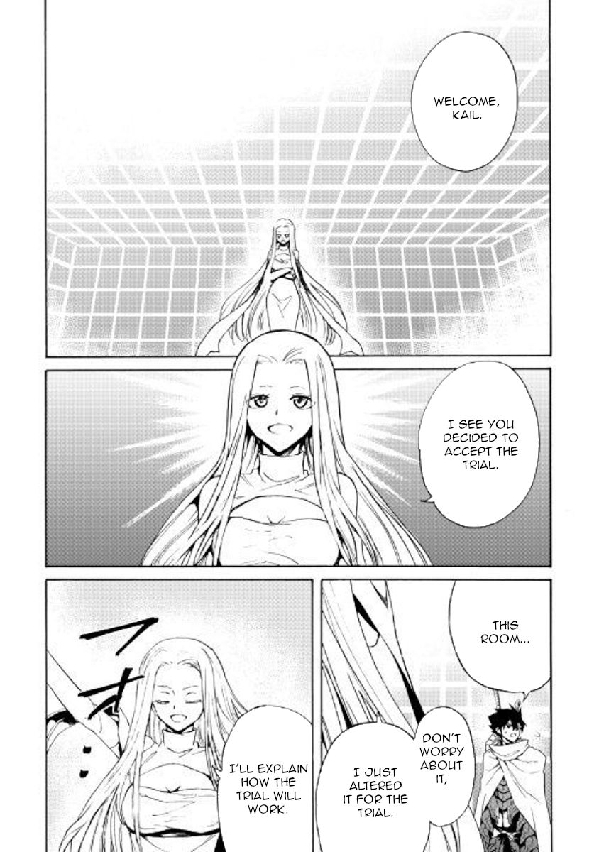Tsuyokute New Saga Chapter 73 - Page 3