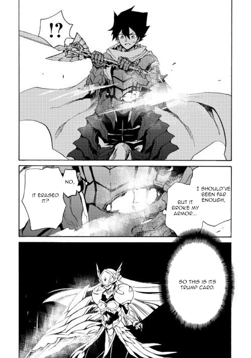 Tsuyokute New Saga Chapter 73 - Page 9