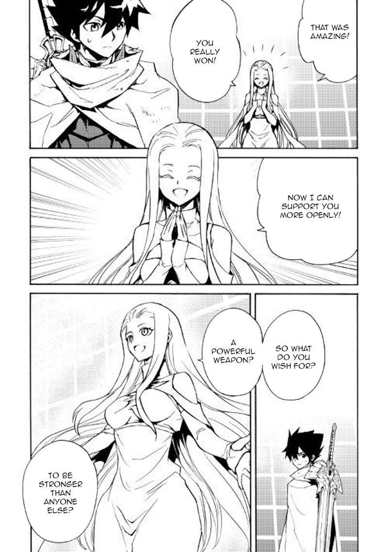 Tsuyokute New Saga Chapter 74 - Page 2