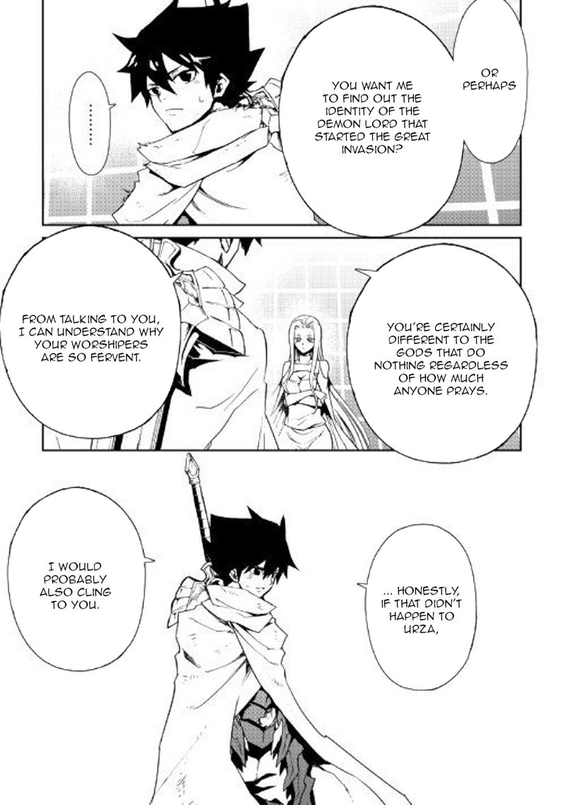 Tsuyokute New Saga Chapter 74 - Page 3
