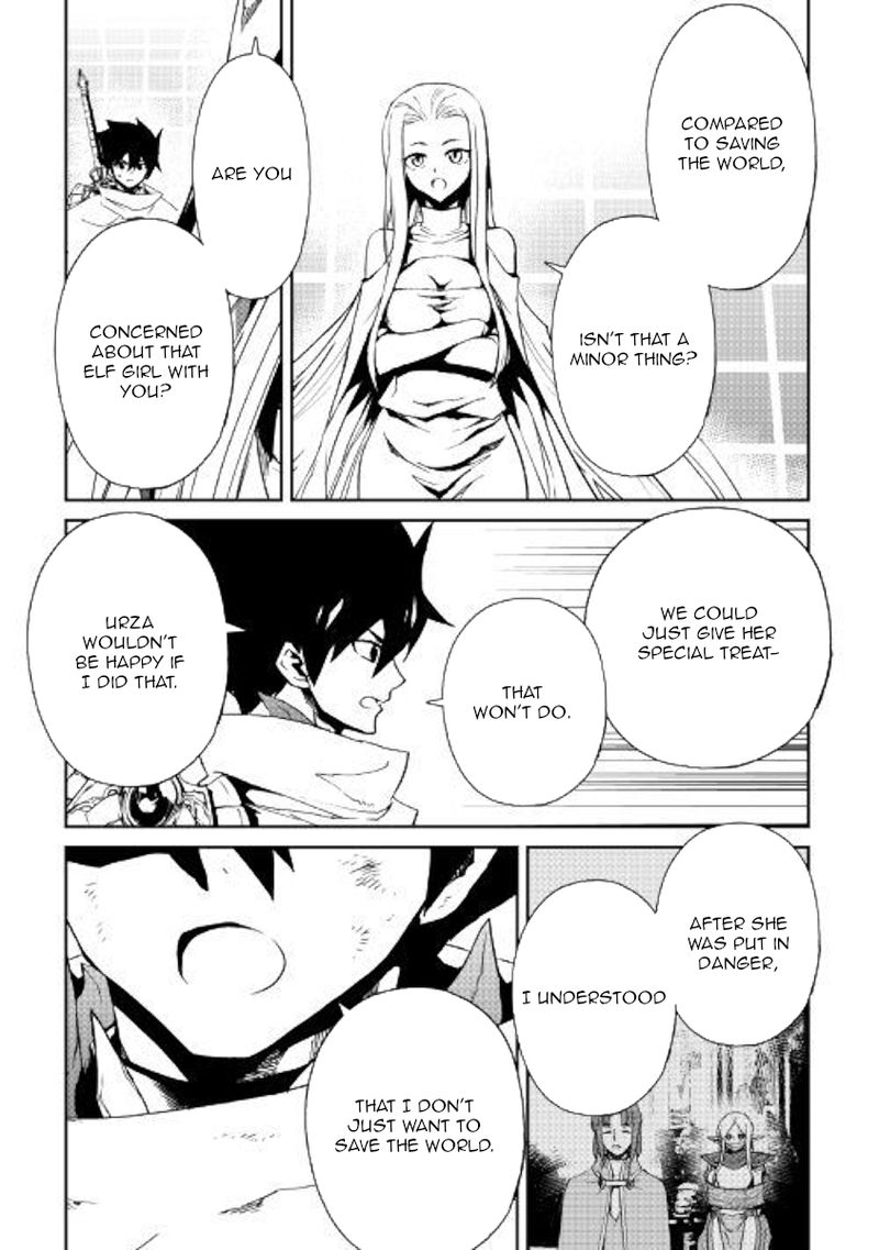 Tsuyokute New Saga Chapter 74 - Page 5
