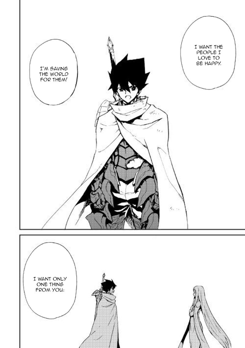 Tsuyokute New Saga Chapter 74 - Page 6