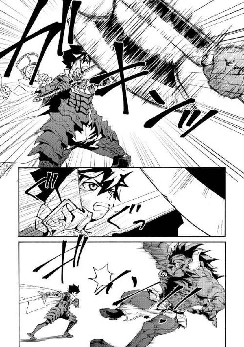 Tsuyokute New Saga Chapter 76 - Page 4
