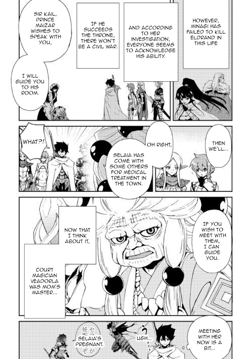 Tsuyokute New Saga Chapter 78 - Page 13