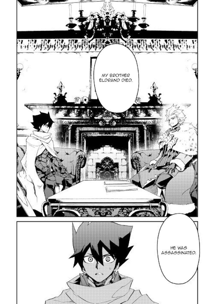 Tsuyokute New Saga Chapter 78 - Page 16