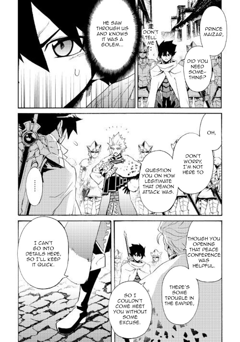 Tsuyokute New Saga Chapter 78 - Page 2