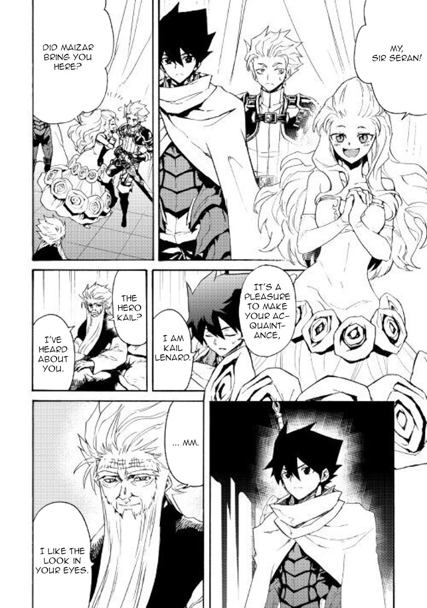 Tsuyokute New Saga Chapter 78 - Page 8