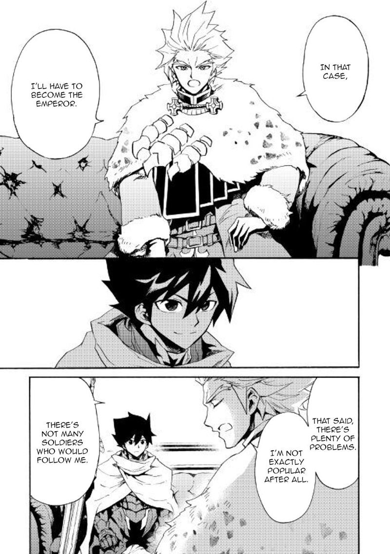 Tsuyokute New Saga Chapter 79 - Page 7