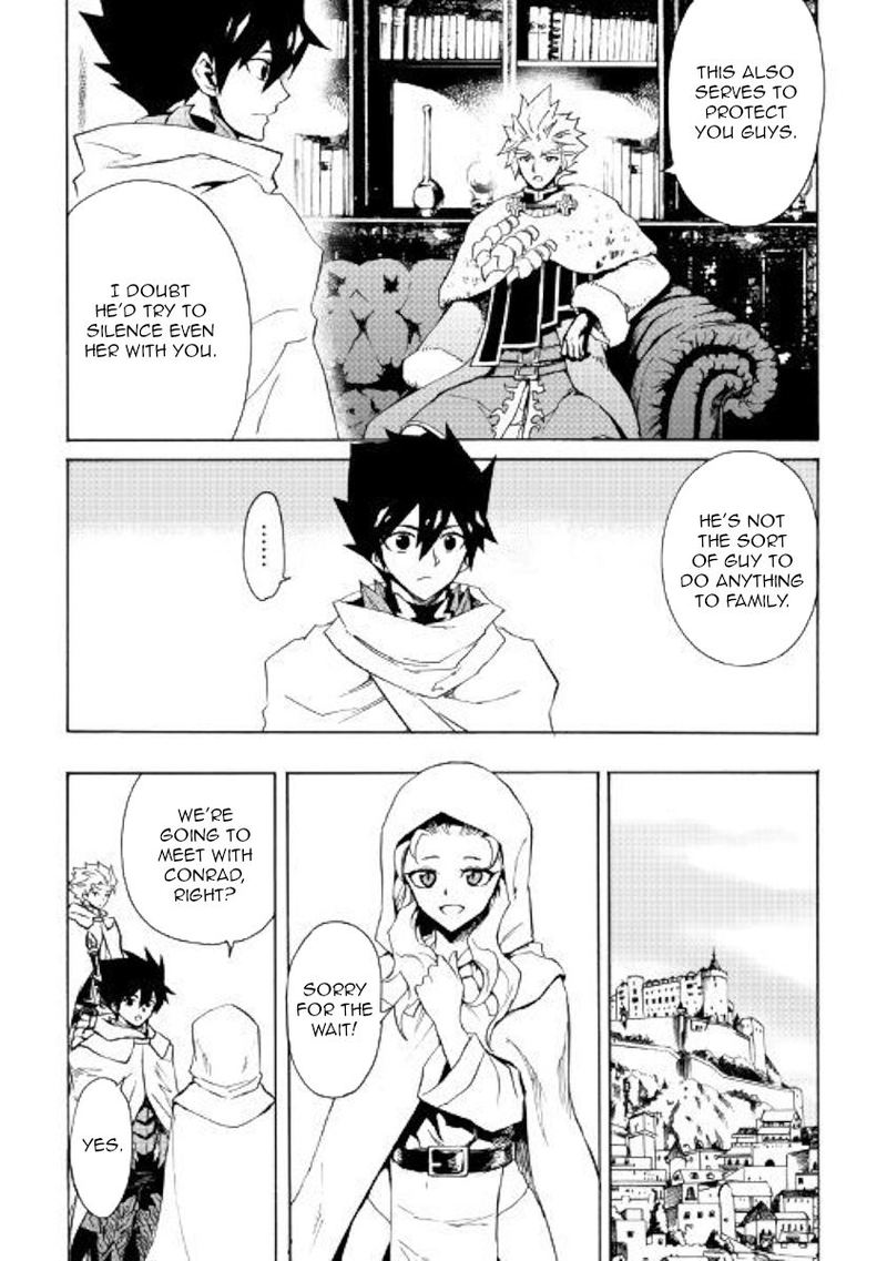 Tsuyokute New Saga Chapter 80 - Page 15