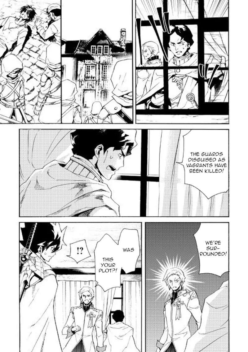 Tsuyokute New Saga Chapter 81 - Page 13
