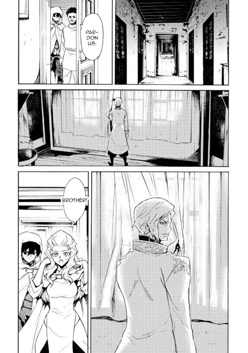 Tsuyokute New Saga Chapter 81 - Page 3