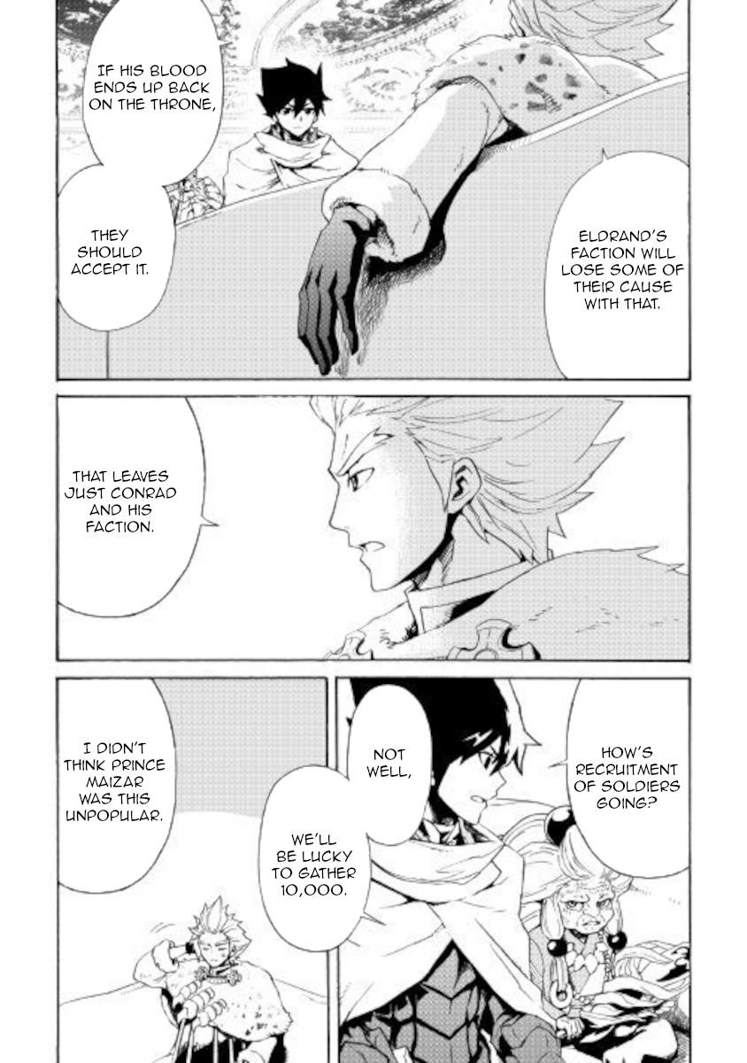 Tsuyokute New Saga Chapter 83 - Page 2