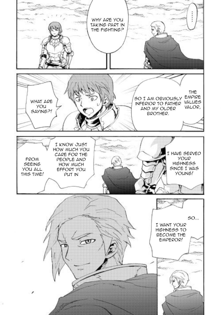Tsuyokute New Saga Chapter 83 - Page 21