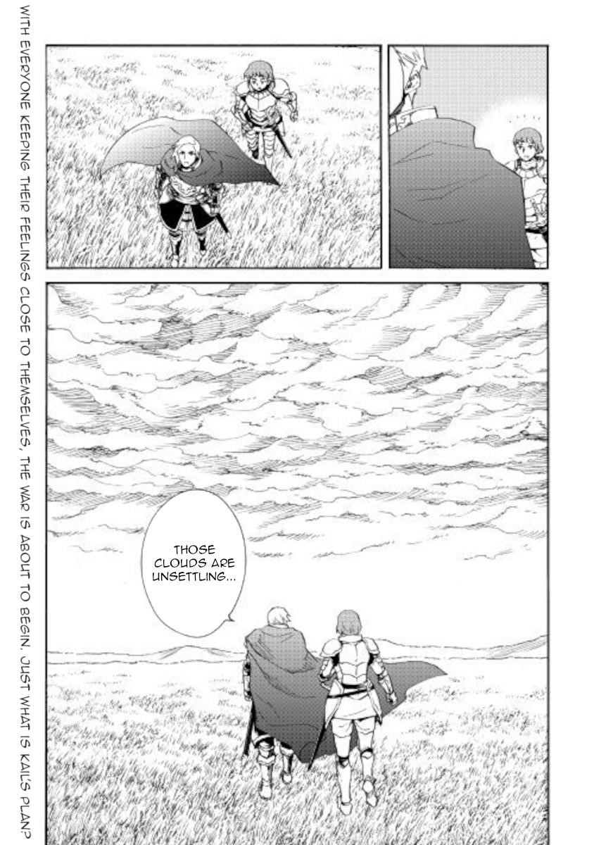 Tsuyokute New Saga Chapter 83 - Page 22