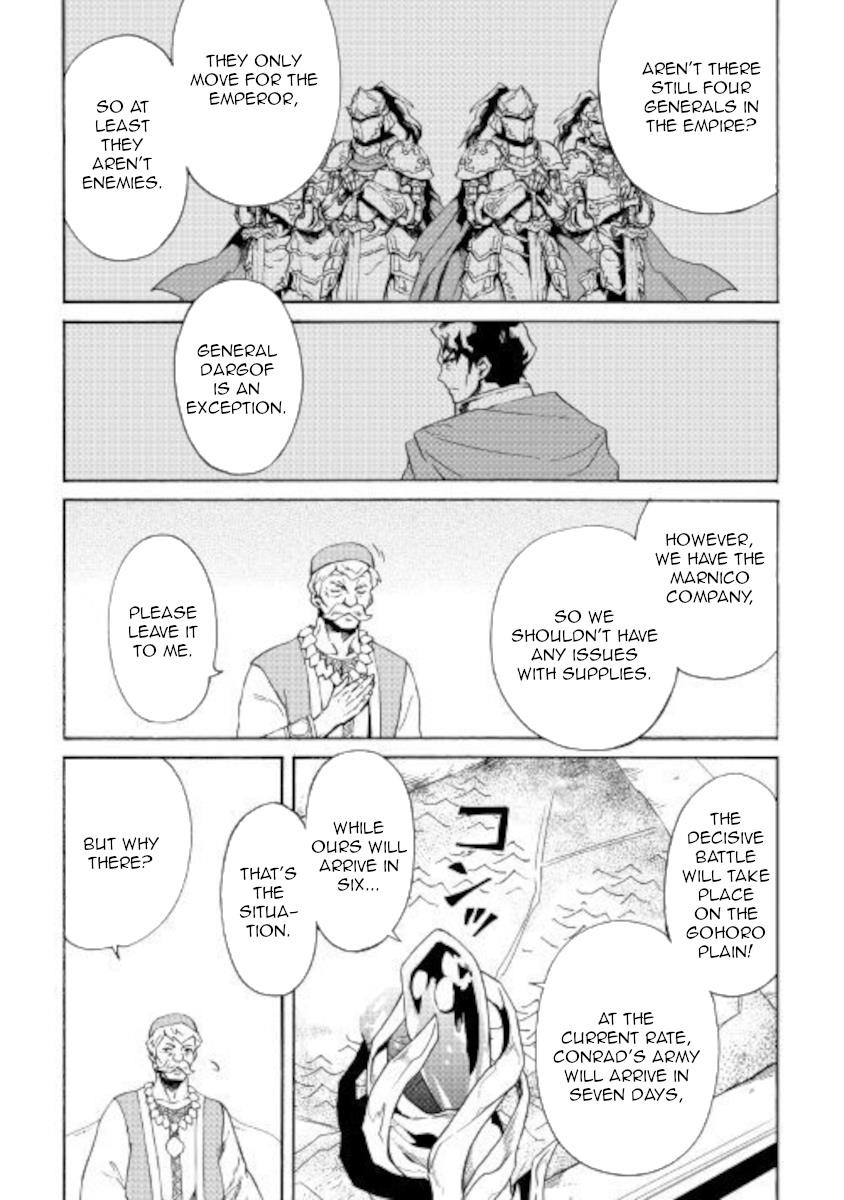 Tsuyokute New Saga Chapter 83 - Page 3
