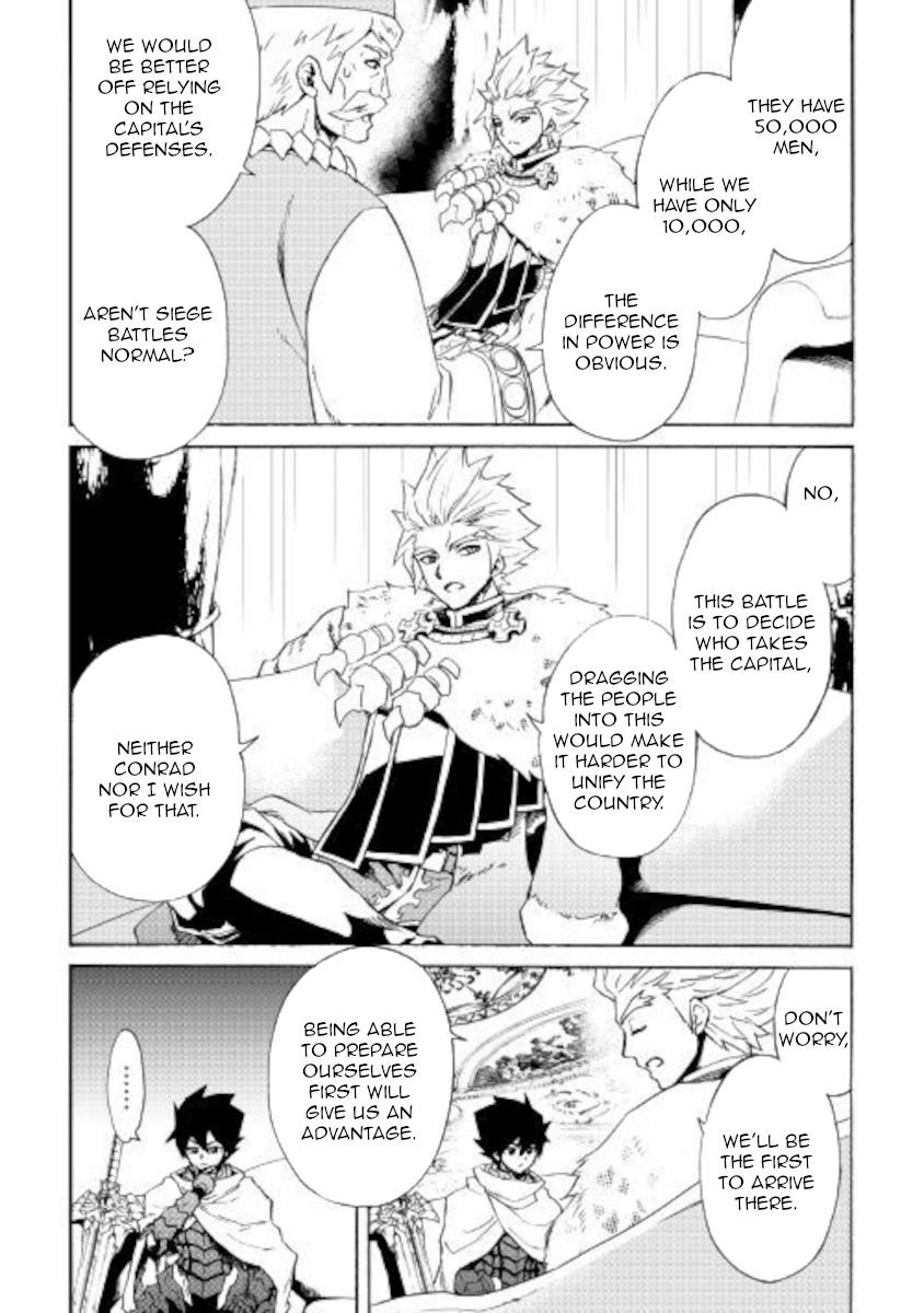 Tsuyokute New Saga Chapter 83 - Page 4