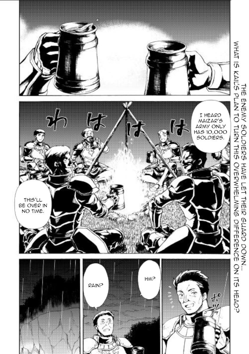 Tsuyokute New Saga Chapter 84 - Page 1