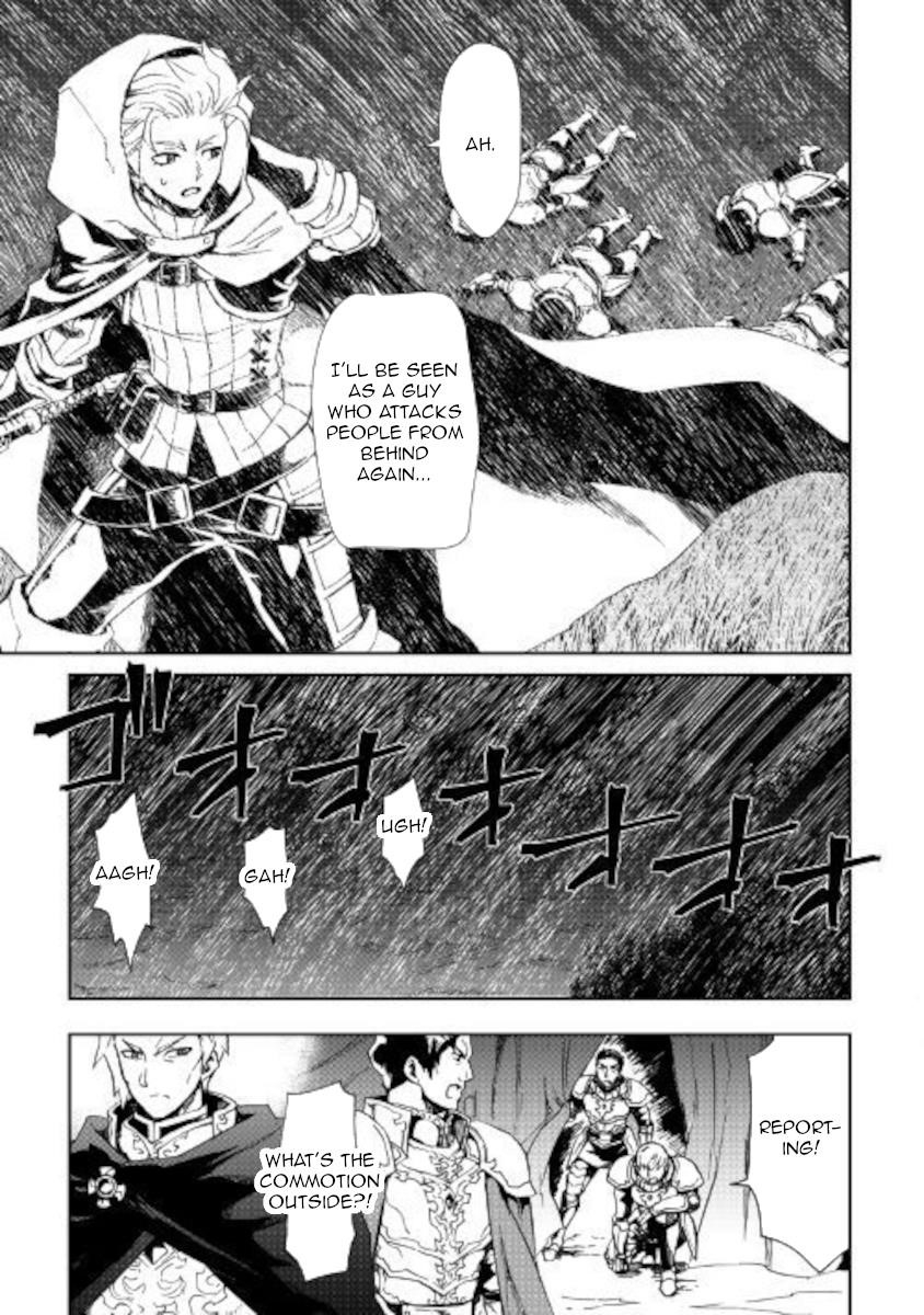 Tsuyokute New Saga Chapter 84 - Page 11