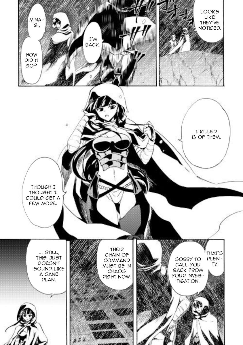 Tsuyokute New Saga Chapter 84 - Page 7