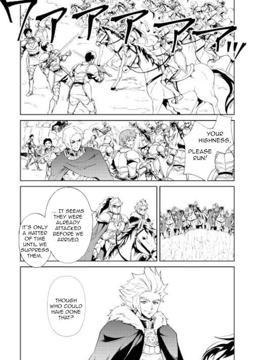 Tsuyokute New Saga Chapter 85 - Page 11