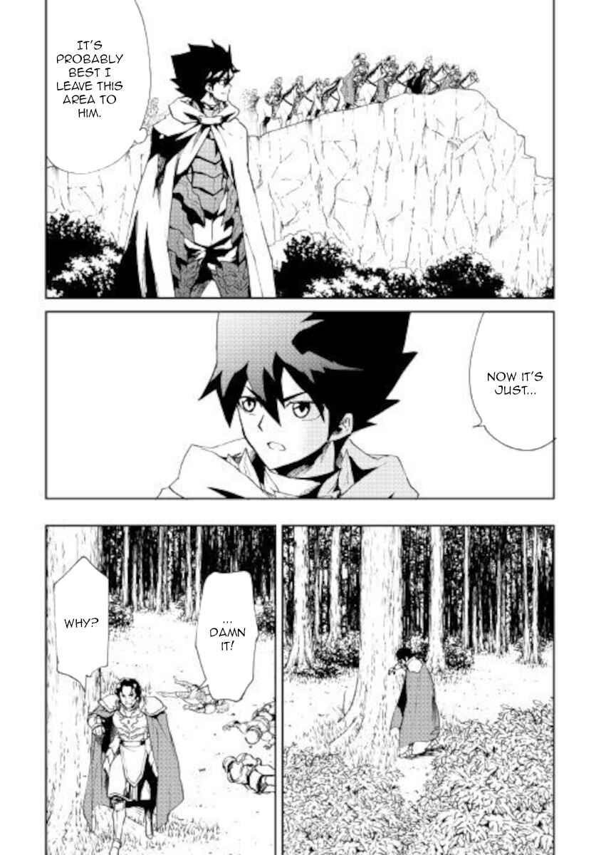 Tsuyokute New Saga Chapter 85 - Page 13