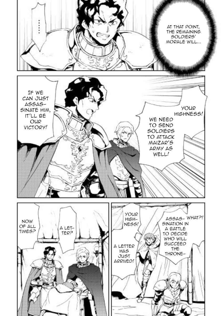 Tsuyokute New Saga Chapter 85 - Page 4
