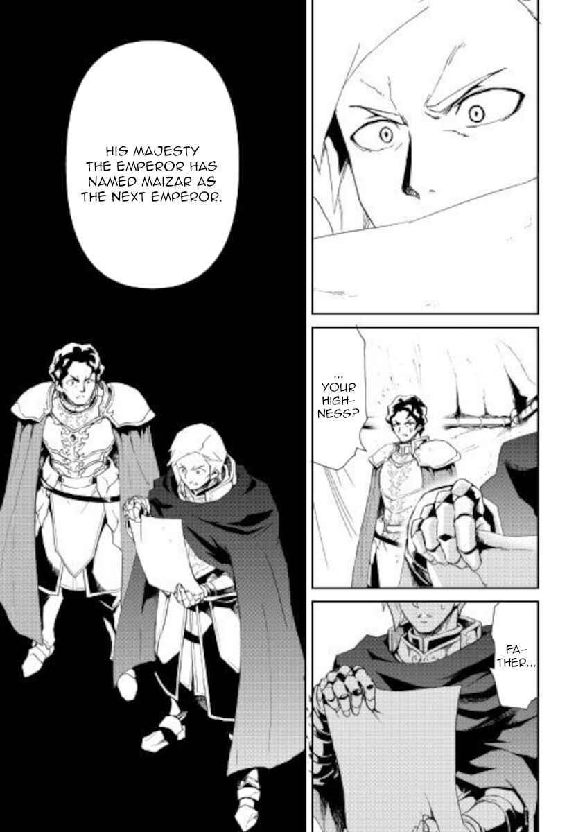 Tsuyokute New Saga Chapter 85 - Page 5