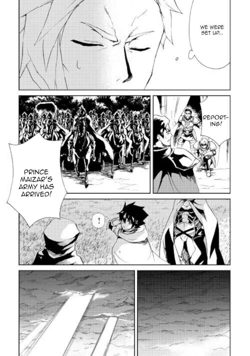 Tsuyokute New Saga Chapter 85 - Page 7
