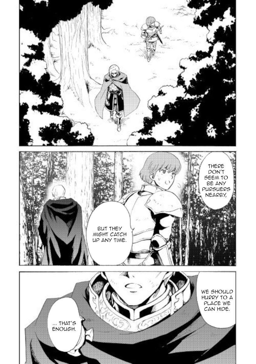 Tsuyokute New Saga Chapter 86 - Page 3