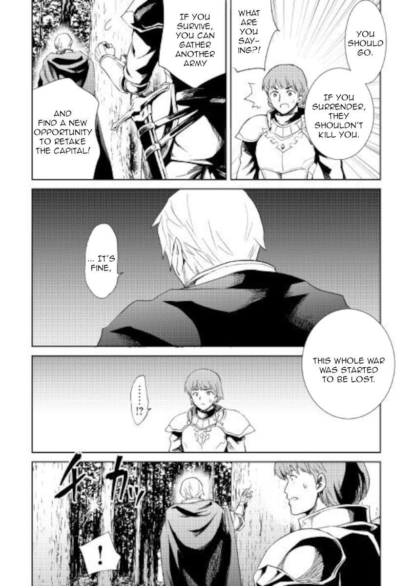Tsuyokute New Saga Chapter 86 - Page 4