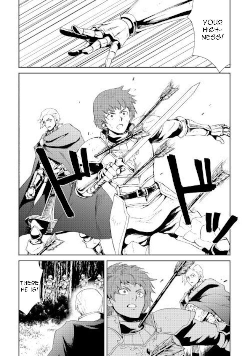 Tsuyokute New Saga Chapter 86 - Page 5
