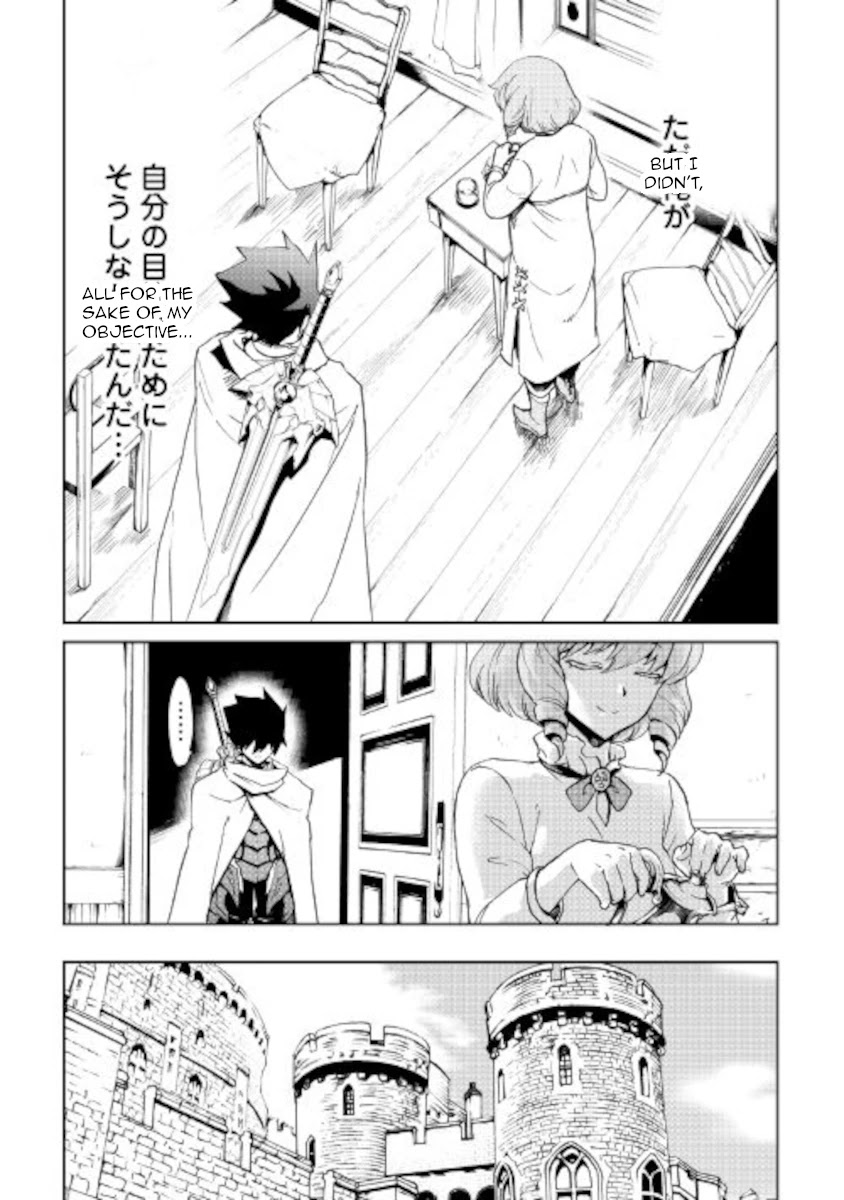 Tsuyokute New Saga Chapter 87 - Page 3