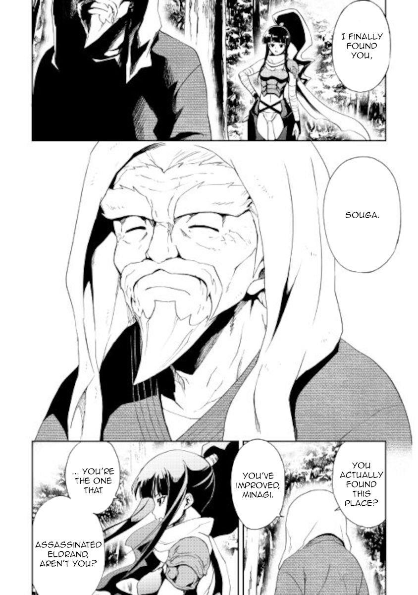 Tsuyokute New Saga Chapter 88 - Page 2
