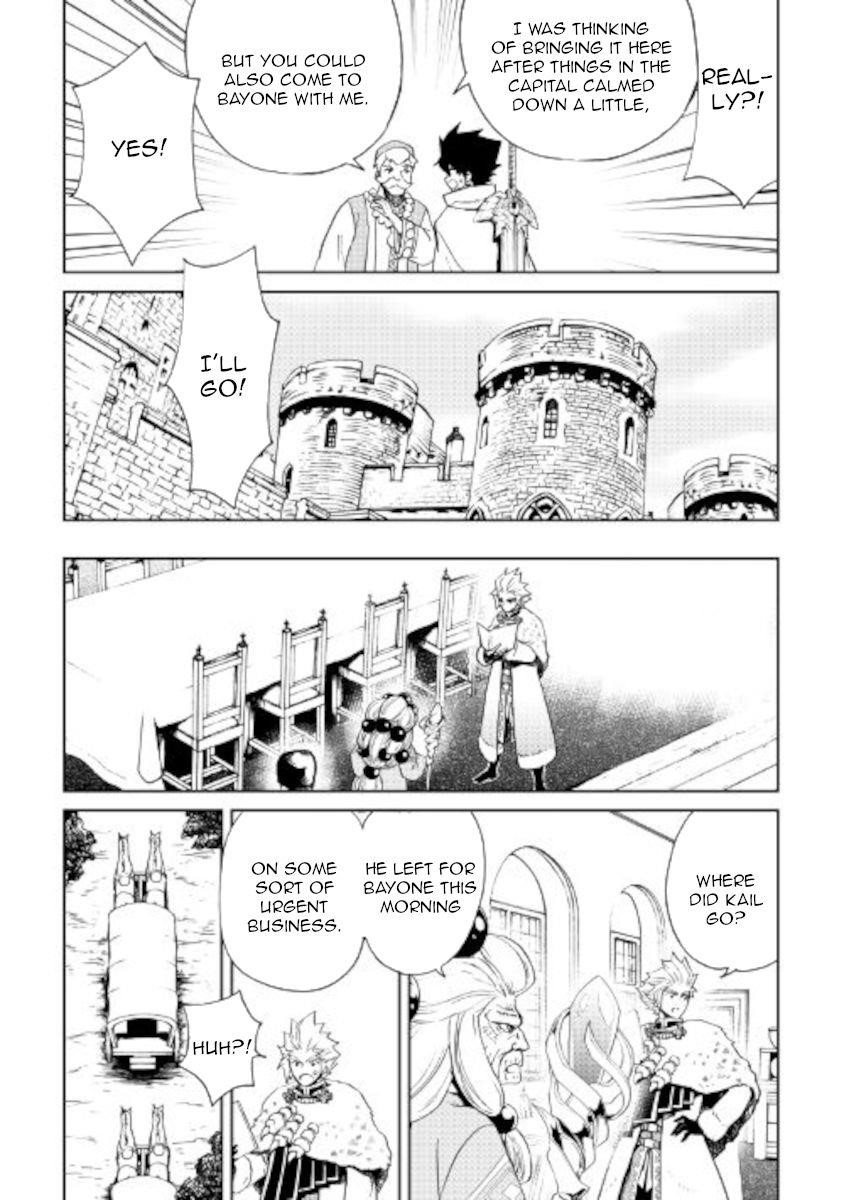 Tsuyokute New Saga Chapter 88 - Page 9