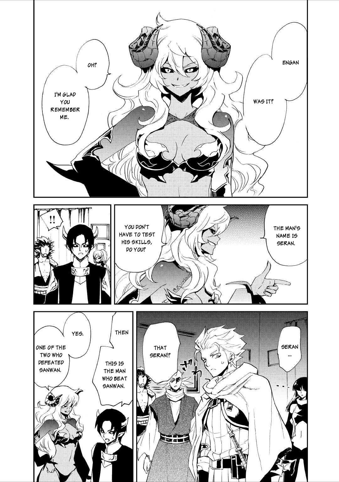Tsuyokute New Saga Chapter 90 - Page 6