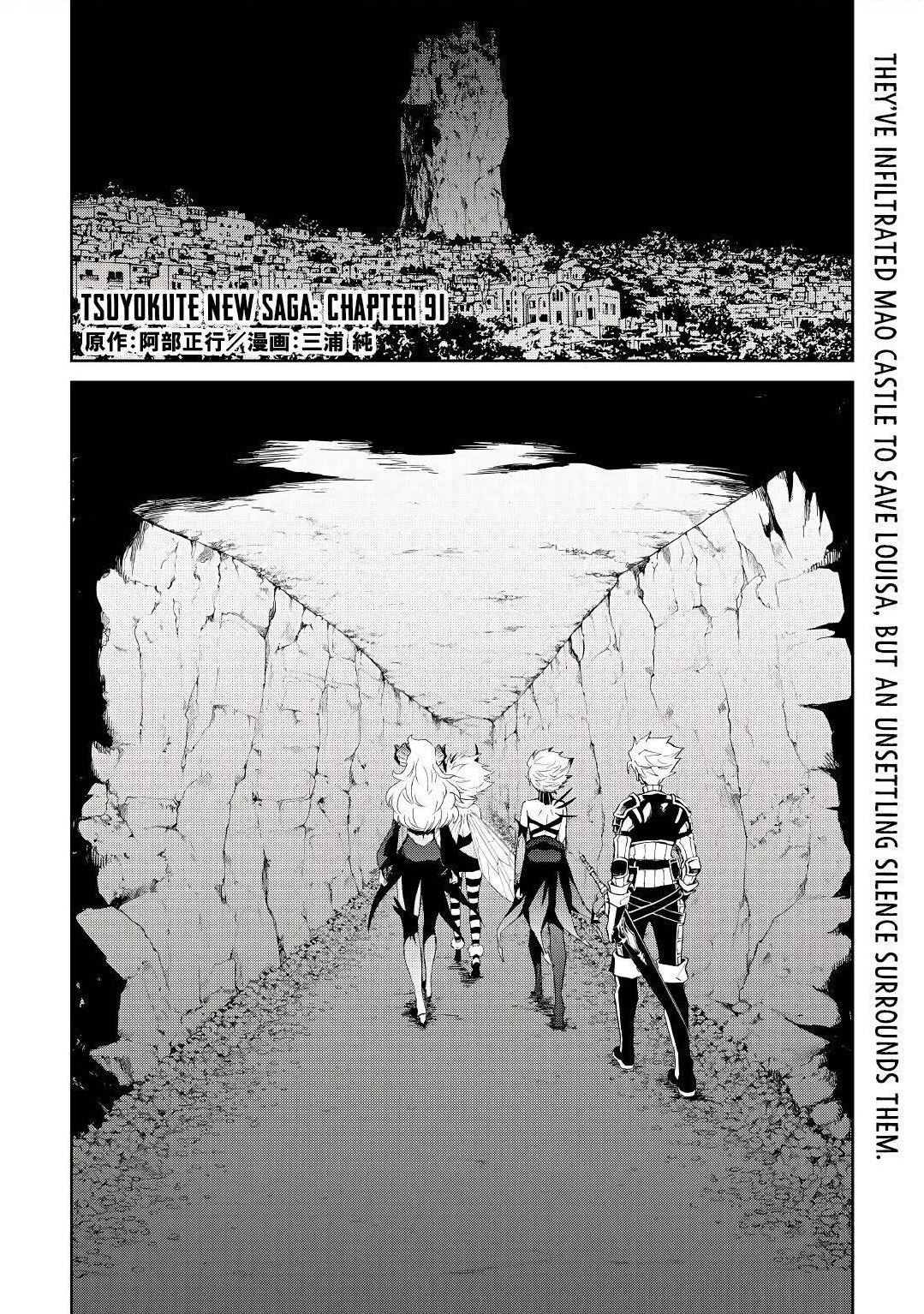 Tsuyokute New Saga Chapter 91 - Page 1